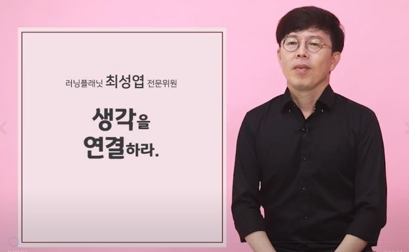 과정썸네일
